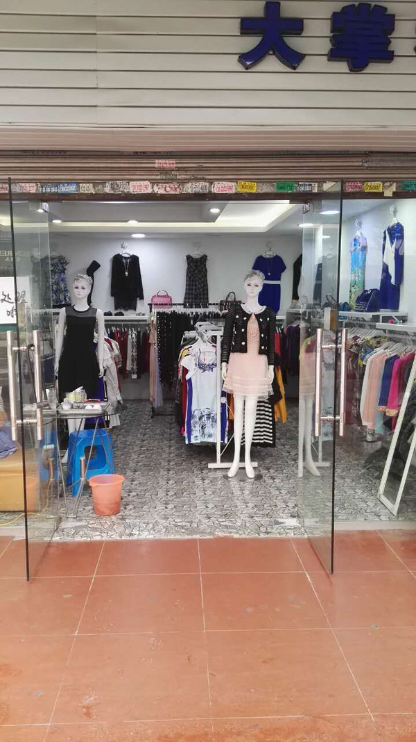 厦门实体服装店